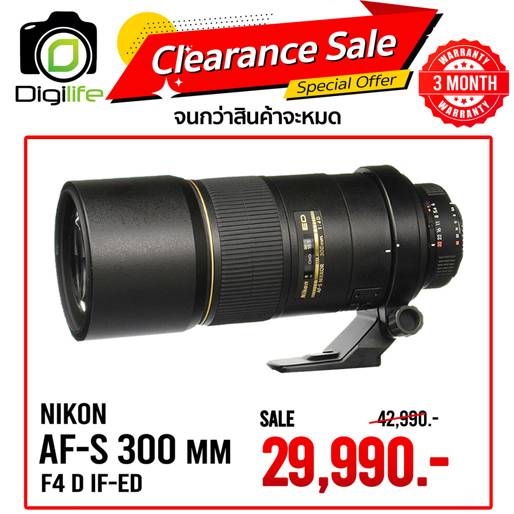 Nikon Lens AF 300 mm. F4 D IF-ED - รับประกันร้าน Digilife Thailand 3 เดือน