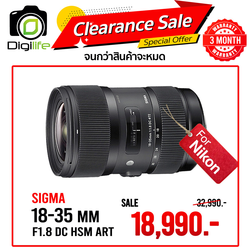 Sigma Lens 18-35 mm. F1.8 DC HSM ( Art ) - รับประกันร้าน Digilife Thailand 3 เดือน