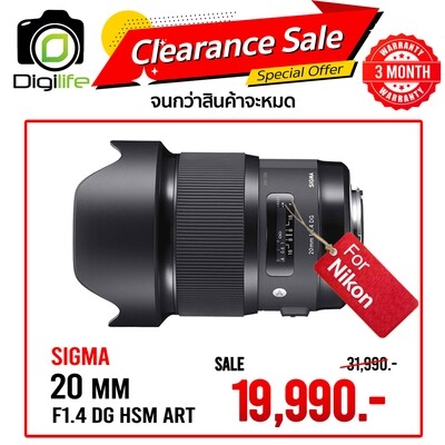 Sigma Lens 20 mm. F1.4 DG HSM ( Art ) - รับประกันร้าน Digilife Thailand 3 เดือน
