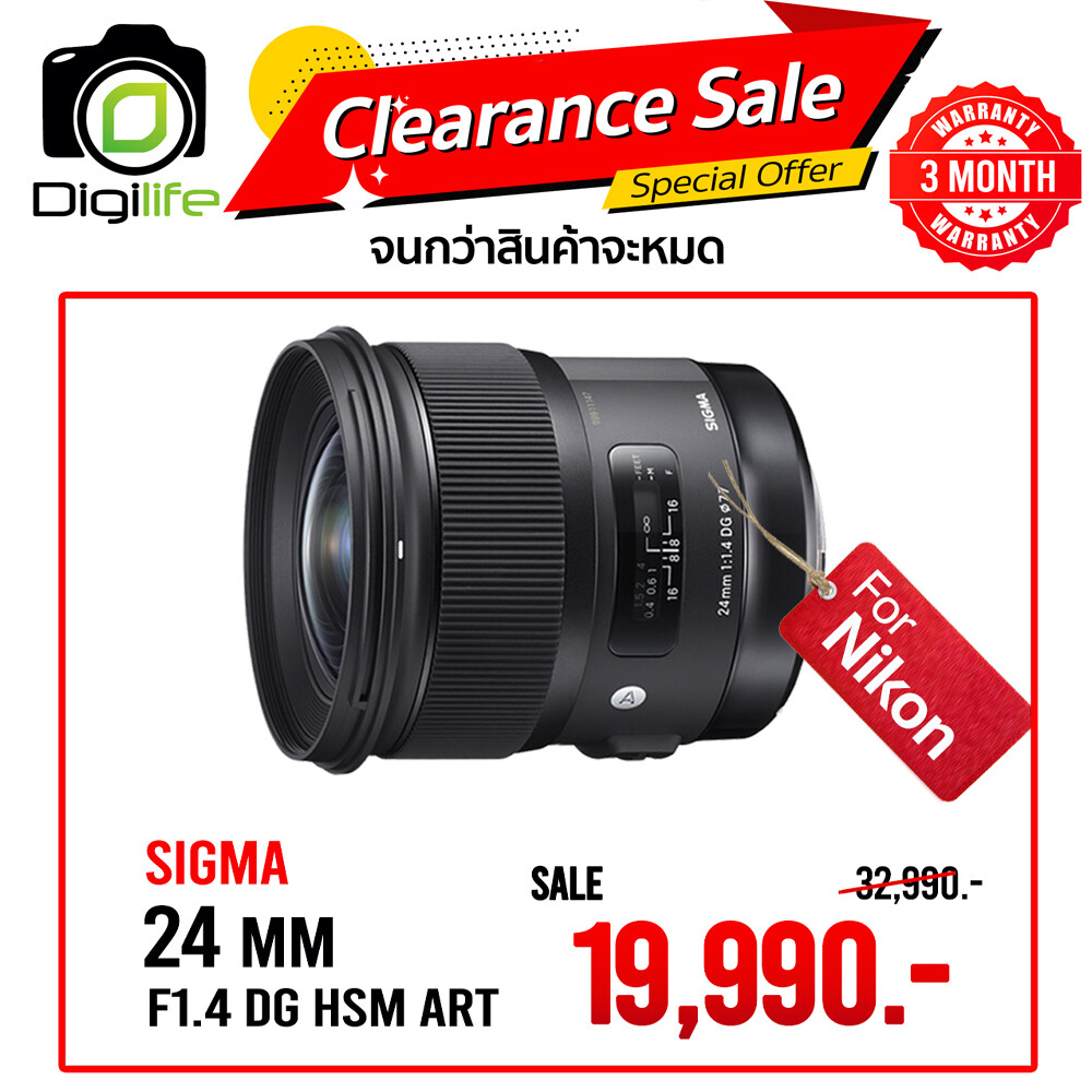 Sigma Lens 24 mm. F1.4 DG HSM (Art) - รับประกันร้าน Digilife Thailand 3 เดือน