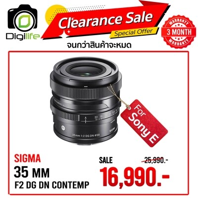 Sigma Lens 35 mm. F2 DG DN Contemporary - รับประกันร้าน Digilife Thailand 3 เดือน