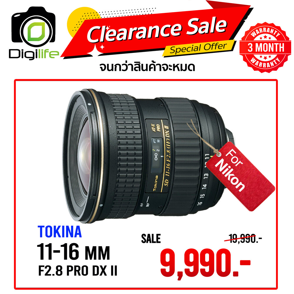 Tokina Lens AT-X 11-16 mm. F2.8 (IF) PRO DX II - รับประกันร้าน Digilife Thailand 3 เดือน