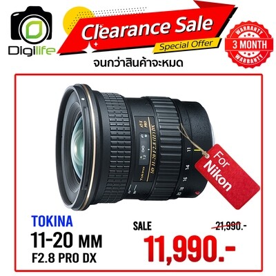 Tokina Lens AT-X 11-20 F2.8 (IF) PRO DX - รับประกันร้าน Digilife Thailand 3 เดือน