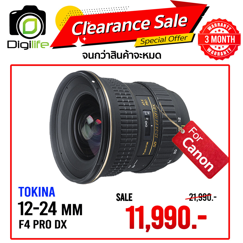 Tokina Lens AT-X 12-24 mm. F4 (IF) PRO DX - รับประกันร้าน Digilife Thailand 3เดือน