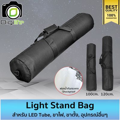 Bag Light Stand + Soft กระเป๋า กันกระแทก สำหรับ LED Tube, ชุดไฟ, ขาไฟ, ขาตั้ง และ อุปกรณ์อื่นๆ