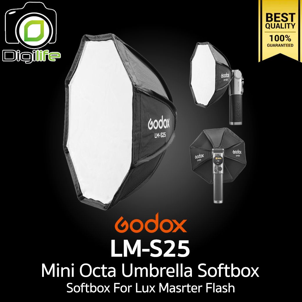 Godox Softbox LM-S25 Mini Octa Umbrella Softbox สำหรับ Flash LUX Master