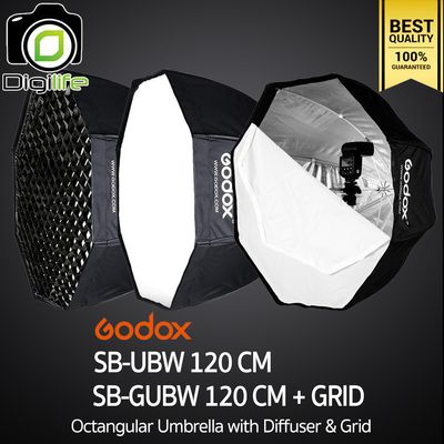 Godox Umbrella SB-GUBW 120 cm. Octa Umbrella Grid Softbox ร่มซ๊อฟบ๊อก