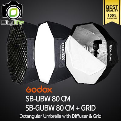 Godox Umbrella SB-GUBW 80 cm. Octa Umbrella Grid Softbox ร่มซ๊อฟบ๊อก