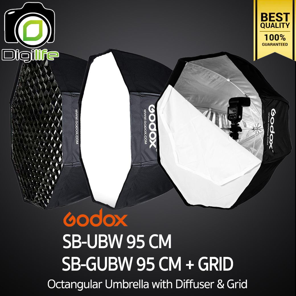 Godox Umbrella SB-UBW 95 cm. Octa Umbrella Softbox ( No Grid ) ร่มซ๊อฟบ๊อก