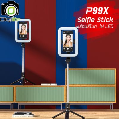 Digilife ไม้เซลฟี่ รุ่น P99X Selfie Stick ยืดได้ ตั้งได้ พร้อมรีโมท ขาตั้ง ขาตั้งมือถือ
