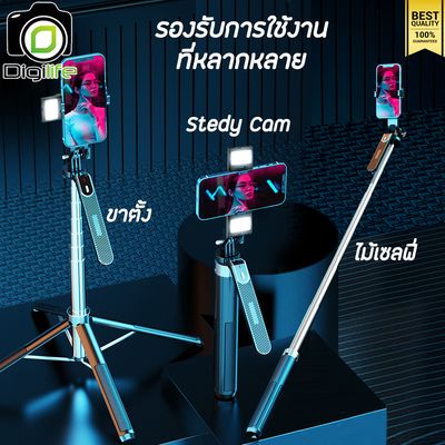 Digilife ไม้เซลฟี่ รุ่น P180 Selfie Stick ยืดได้ ตั้งได้ พร้อมรีโมท ขาตั้ง ขาตั้งมือถือ