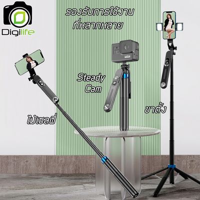 Digilife ไม้เซลฟี่ รุ่น P515 Selfie Stick ยืดได้ ตั้งได้ พร้อมรีโมท ขาตั้ง ขาตั้งมือถือ