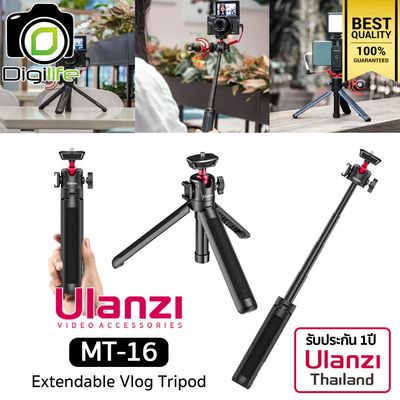 Ulanzi Tripod MT-16 Extendable Vlog Tripod, Mini Tripod ขาตั้งแบบพกพา เซลฟี่ - รับประกัน Ulanzi Thailand 1ปี