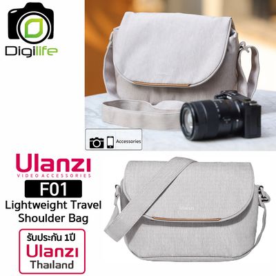 Ulanzi Bag F01 Lightweight Travel Shoulder Bag กระเป๋ากล้อง กันน้ำ ใส่กล้องและอุปกรณ์ - รับประกัน Ulanzi Thailand 1ปี