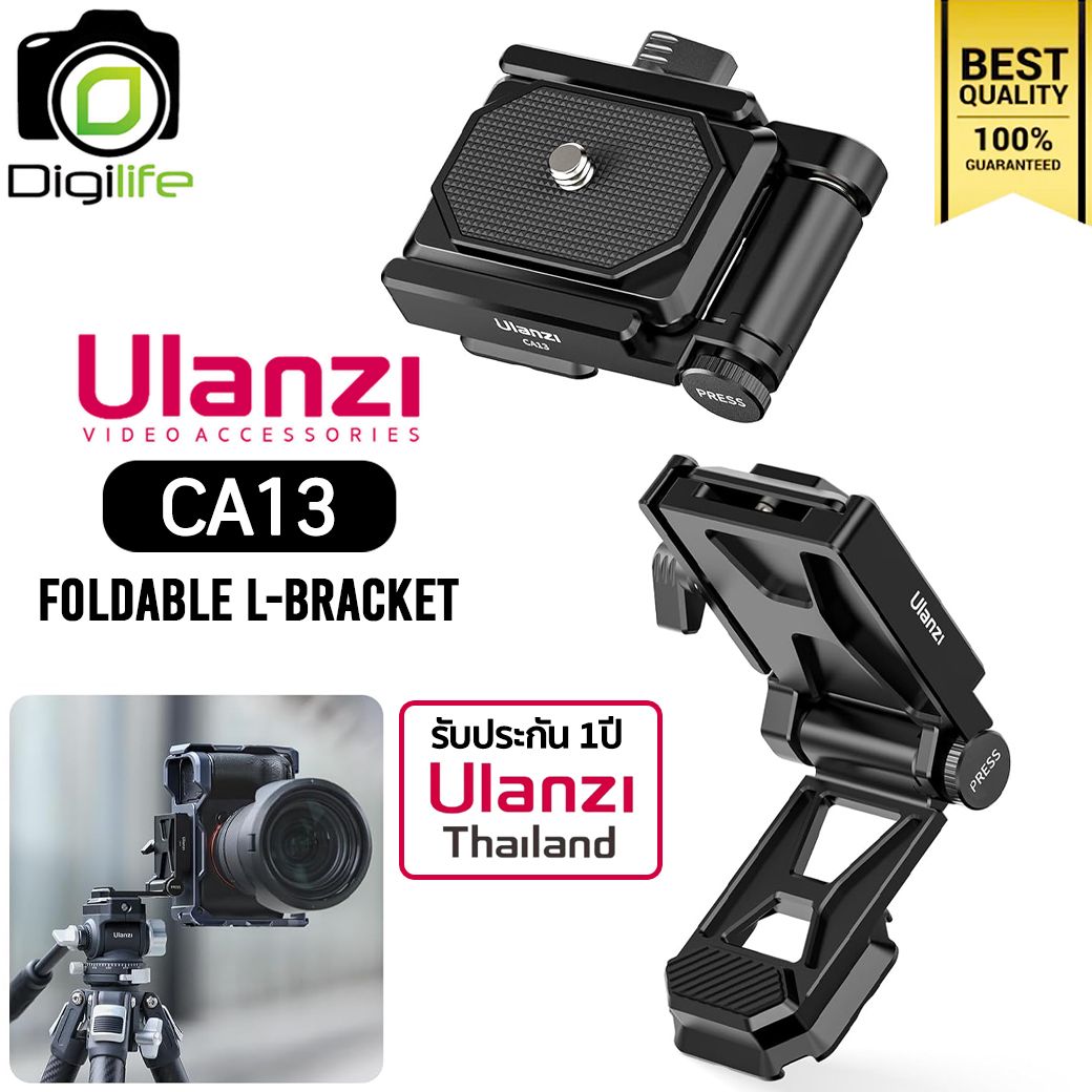 Ulanzi CA13 Foldable L-Bracket  เพลทปรับแนวตั้ง-แนวนอนได้ ต่อกล้องกับขาตั้ง รองรับ F38 - รับประกัน Ulanzi Thailand 1ปี