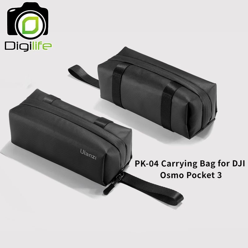 Ulanzi Bag PK-04 Carrying Bag for DJI Osmo Pocket 3 กระเป๋ากล้อง กันน้ำ - รับประกัน Ulanzi Thailand 1ปี