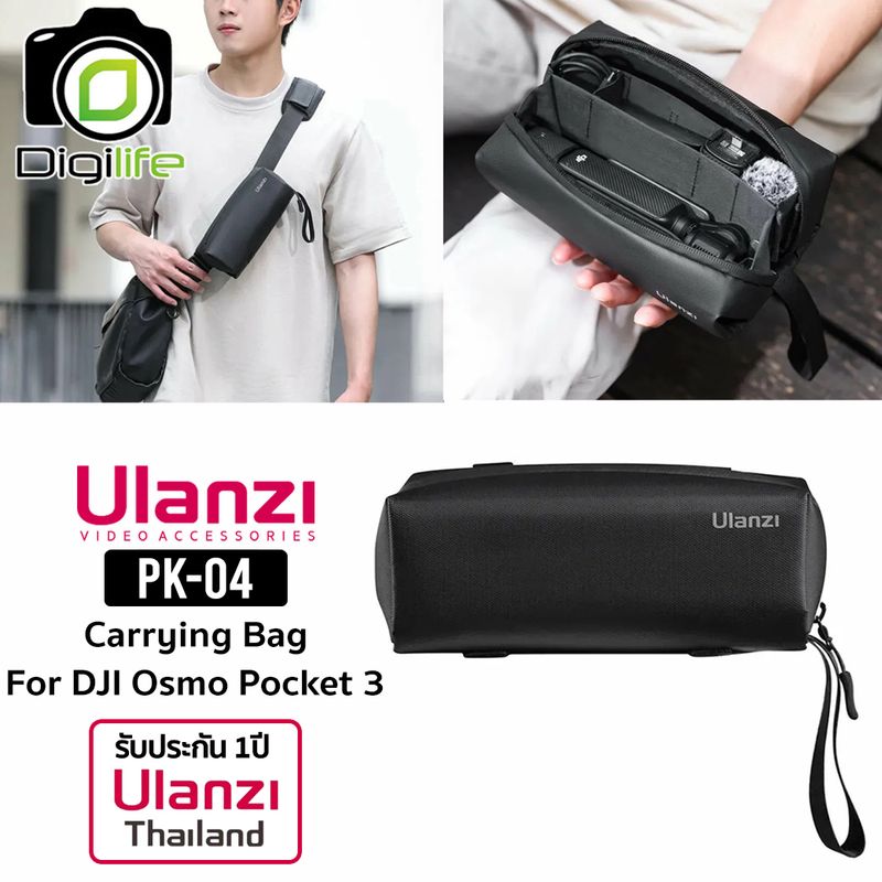 Ulanzi Bag PK-04 Carrying Bag for DJI Osmo Pocket 3 กระเป๋ากล้อง กันน้ำ - รับประกัน Ulanzi Thailand 1ปี