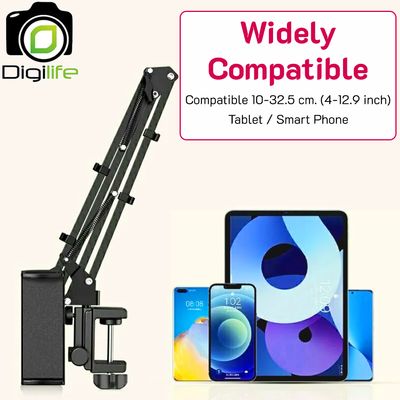 Ulanzi T2 Tablet / Smart Phone Stand Holder ขาตั้ง แบบจับกับโต็ะ /  หัวเตียง - รับประกัน Ulanzi Thailand 1ปี