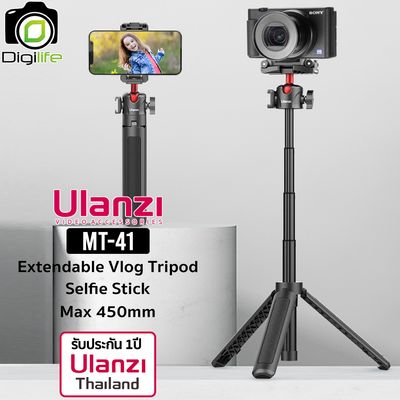 Ulanzi Tripod MT-41 Extendable Vlog / Selfie Stick ขาตั้ง ขาตั้งกล้อง เซลฟี่ได้ - รับประกัน Ulanzi Thailand 1ปี