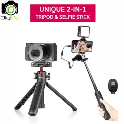 Ulanzi Tripod MT-41 Extendable Vlog / Selfie Stick ขาตั้ง ขาตั้งกล้อง เซลฟี่ได้ - รับประกัน Ulanzi Thailand 1ปี