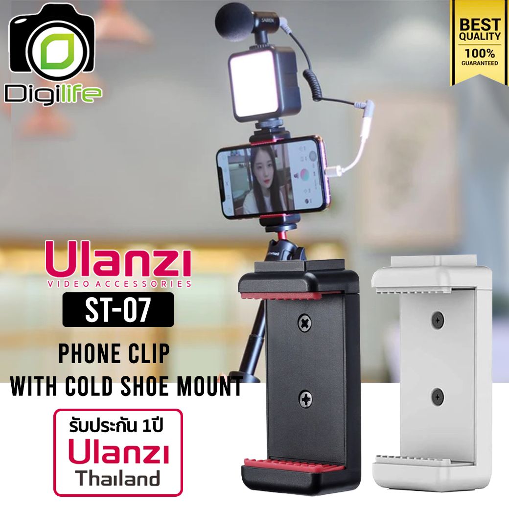 Ulanzi ST-07 Phone Clip With Cold Shoe Mount ตัวล๊อก สมาร์ทโฟน วัสดุ ABS แข็งแรง - รับประกัน Ulanzi Thailand 1ปี