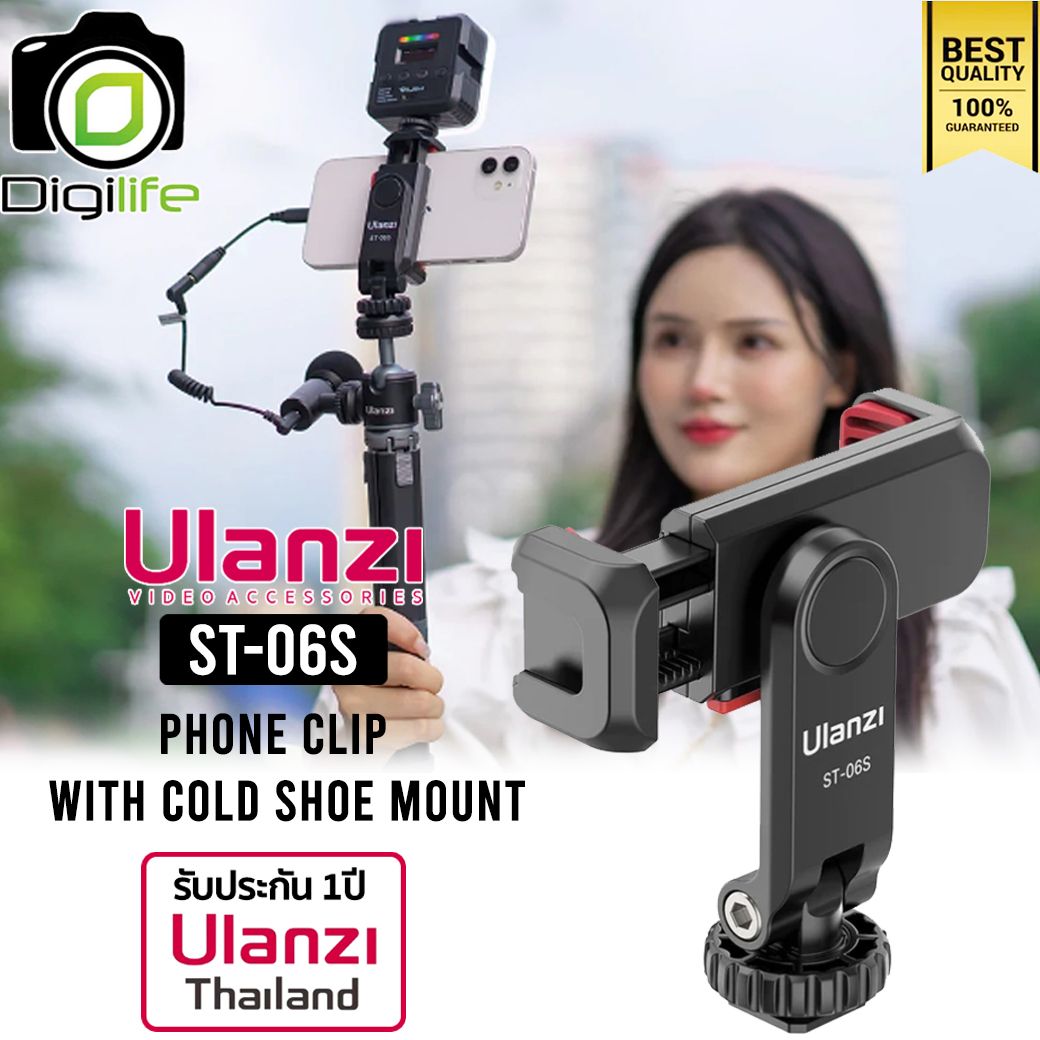 Ulanzi ST-06S Phone Clip With Cold Shoe Mount ตัวล๊อก สมาร์ทโฟน วัสดุ ABS แข็งแรง - รับประกัน Ulanzi Thailand 1ปี