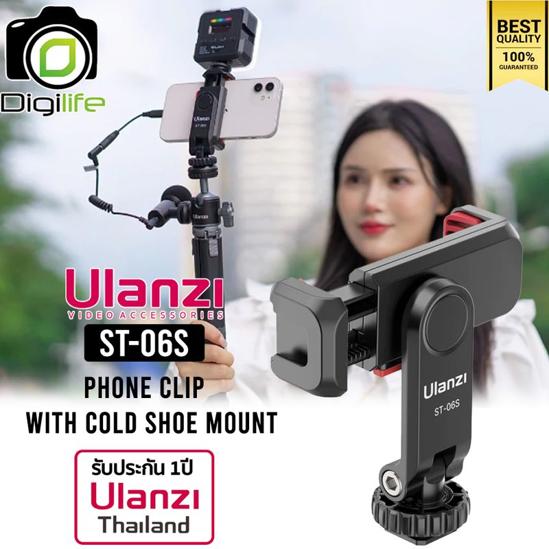Ulanzi ST-06S Phone Clip With Cold Shoe Mount ตัวล๊อก สมาร์ทโฟน วัสดุ ABS แข็งแรง - รับประกัน Ulanzi Thailand 1ปี