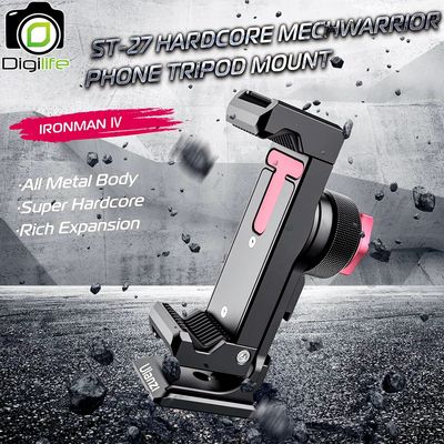 Ulanzi ST-27 Metal Phone Clip หัวจับโทรศัพท์แบบโลหะ - รับประกัน Ulanzi Thailand 1ปี