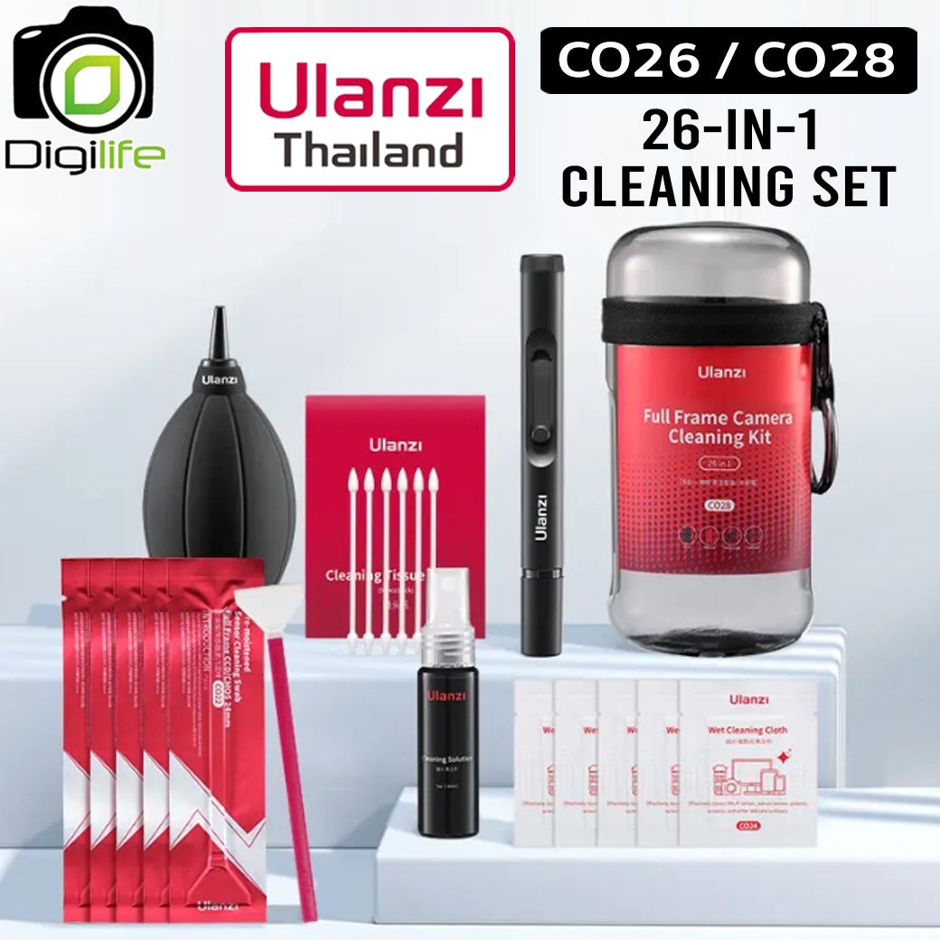 Ulanzi CO26 / CO28  26-in-1 Camera Cleaning Kit ( for APS-C / For Full Frame Cameras ) ชุดทำความสะอาดสำหรับกล้อง