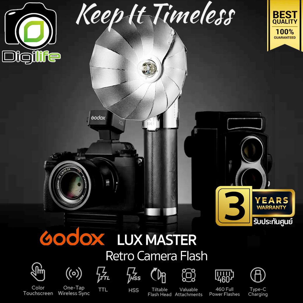 Godox Flash Lux Master ( TTL, HSS ) Retro Camera Flash - รับประกันศูนย์ Godox Thailand 3ปี