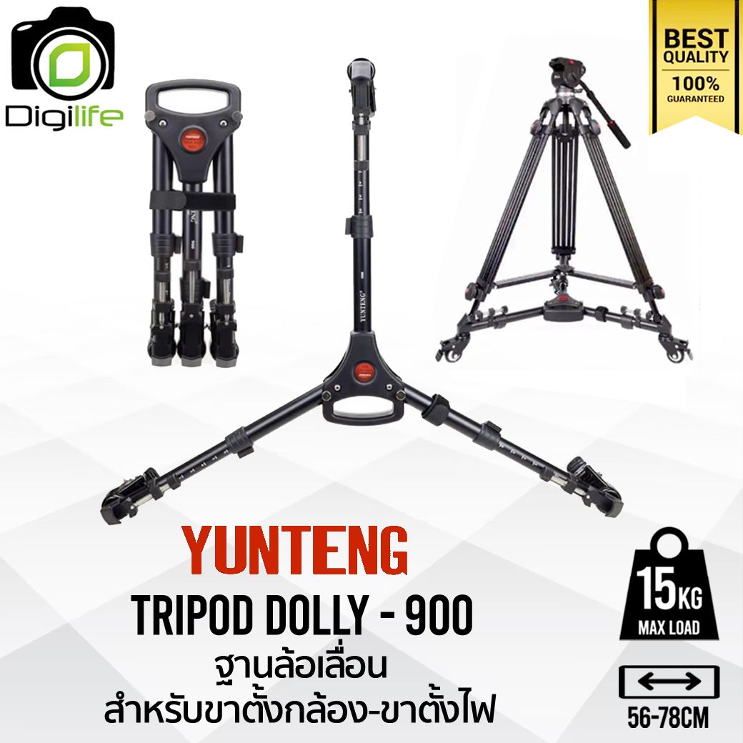 Yunteng Tripod Dolly 900 ล้อเลื่อน สำหรับ ขาตั้งกล้อง ขาตั้งไฟ ขาตั้งแฟลช และ อื่นๆ