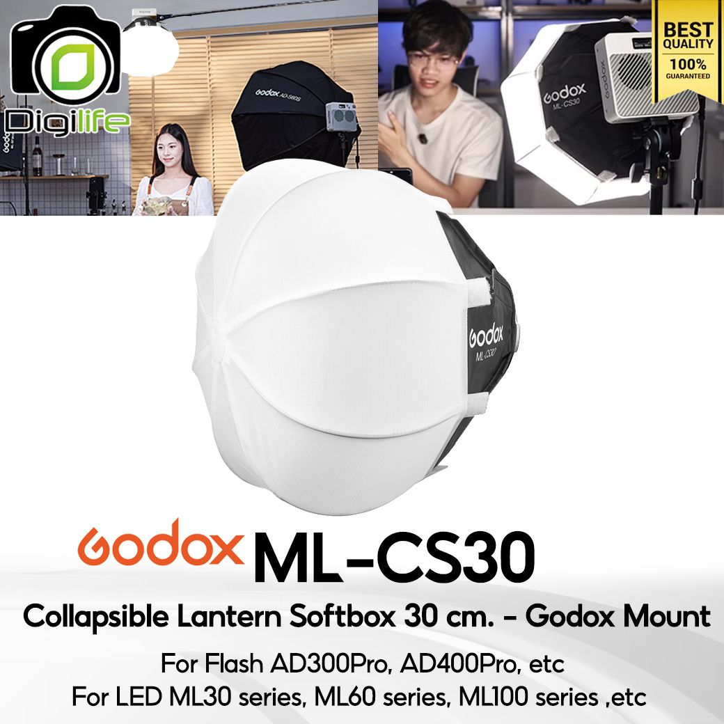 Godox Softbox ML-CS30 Collapsible Lantern 30 cm. (Godox Mount) For AD300Pro, AD400Pro,ML30 ML60 ML100 series, etc