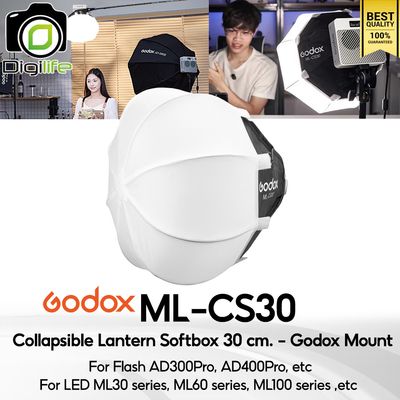Godox Softbox ML-CS30 Collapsible Lantern 30 cm. (Godox Mount) For AD300Pro, AD400Pro,ML30 ML60 ML100 series, etc