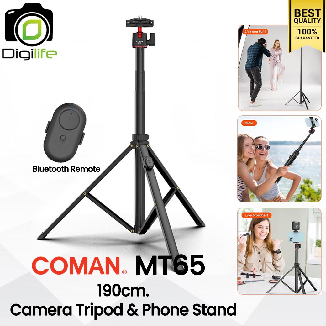 Coman Tripod MT65 - Camera &amp; Phone Stand ขาตั้งมือถือ ขาตั้งกล้อง ไม้เซลฟี่ สูง 190 ซม.