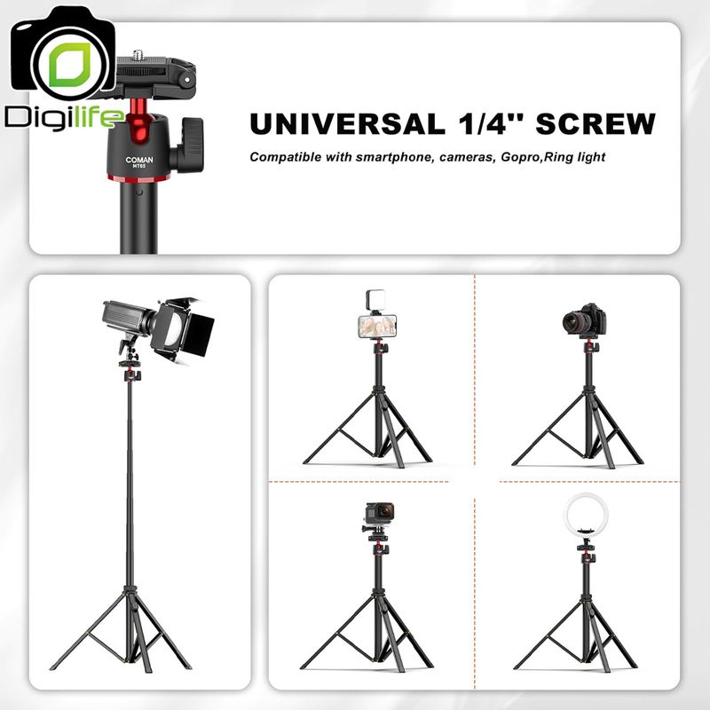 Coman Tripod MT65 - Camera &amp; Phone Stand ขาตั้งมือถือ ขาตั้งกล้อง ไม้เซลฟี่ สูง 190 ซม.