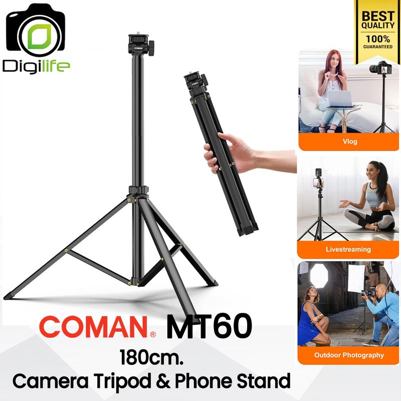 Coman Tripod MT60 - Camera &amp; Phone Stand ขาตั้งมือถือ ขาตั้งกล้อง ไม้เซลฟี่ สูง 180 ซม.
