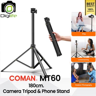 Coman Tripod MT60 - Camera &amp; Phone Stand ขาตั้งมือถือ ขาตั้งกล้อง ไม้เซลฟี่ สูง 180 ซม.