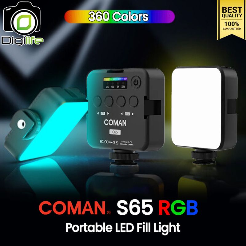 Coman LED S65 RGB 2500-9000K CRI>95 1200 mAh - ไฟ LED Video Light ไฟวิดีโอ Live สด ถ่ายภาพ