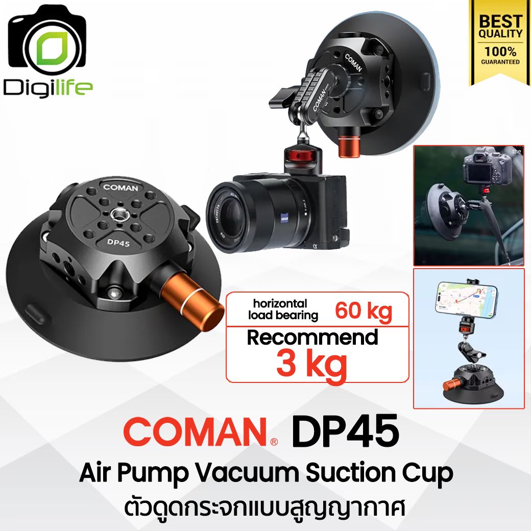 Coman DP45 Air Pump Vacuum Suction Cup ตัวดูดกระจกแบบสูญญากาศ 115 มม.