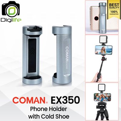 Coman EX350 Phone Holder ตัวจับมือถือ