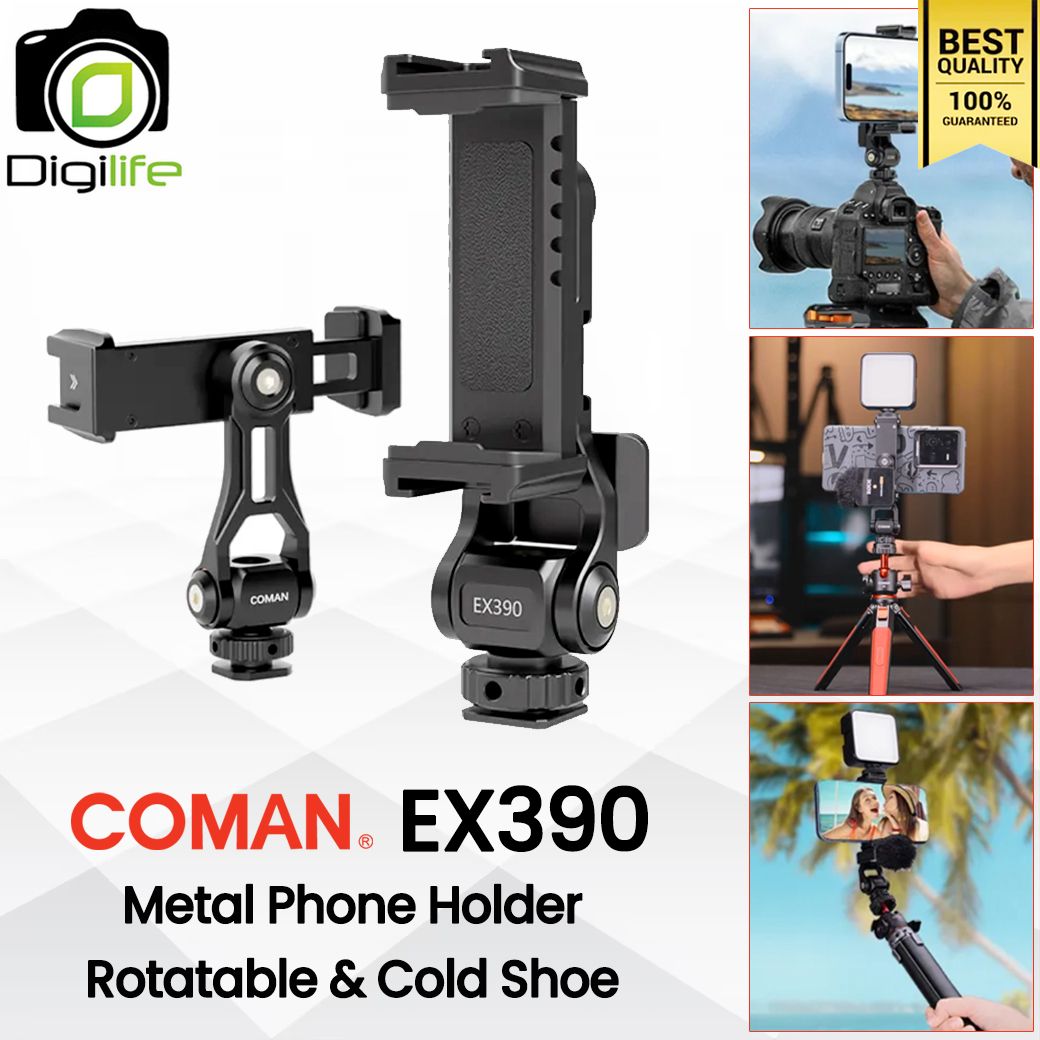 Coman EX390 Metal Phone Holder ตัวจับมือถือแบบโลหะ