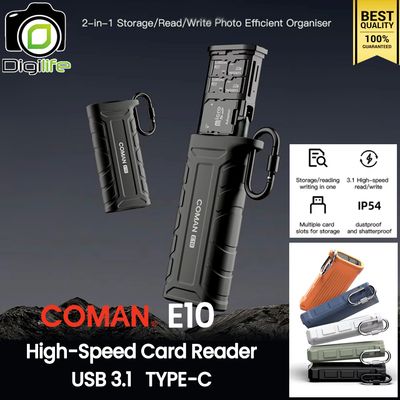 Coman E10 High-Speed Card Reader Type-C USB 3.1 ( 2 in 1 การ์ดรีดเดอร์ &amp; กล่องเก็บการ์ด )