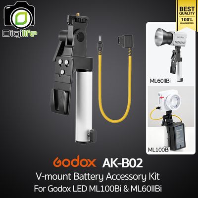 Godox AK-B02 , V-mount Battery Accessory Kit สำหรับ LED ML60II Bi , ML100Bi