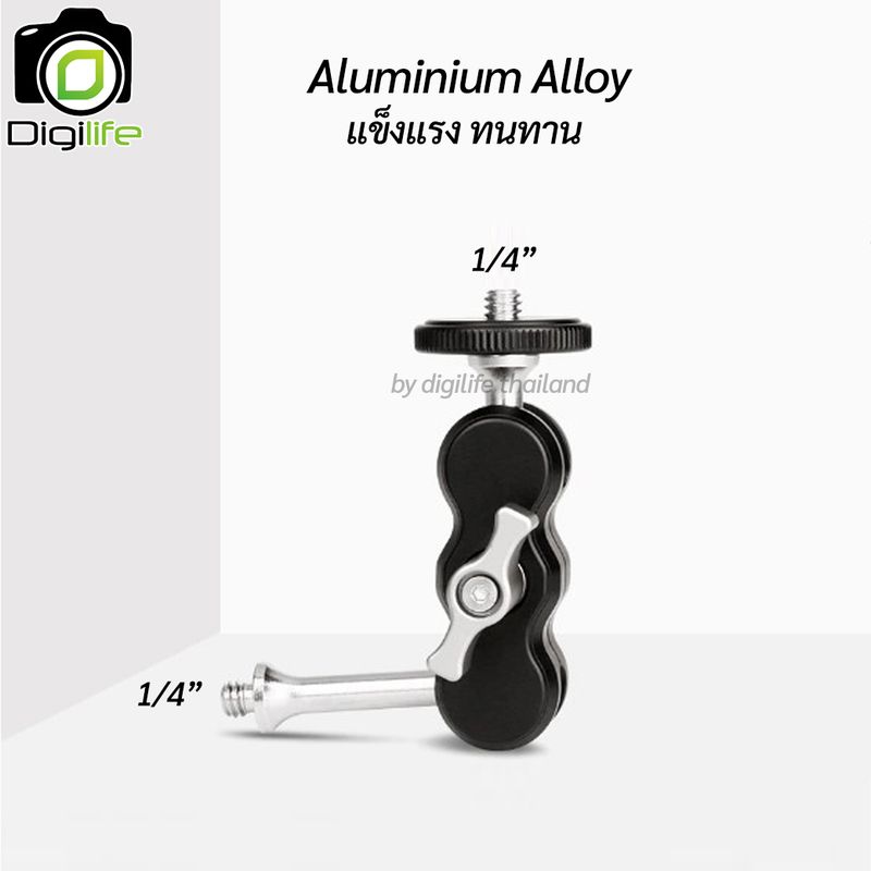 Ulanzi UURig R002 Magic Arm เมจิกอาร์มพร้อมหัวบอล 2หัว