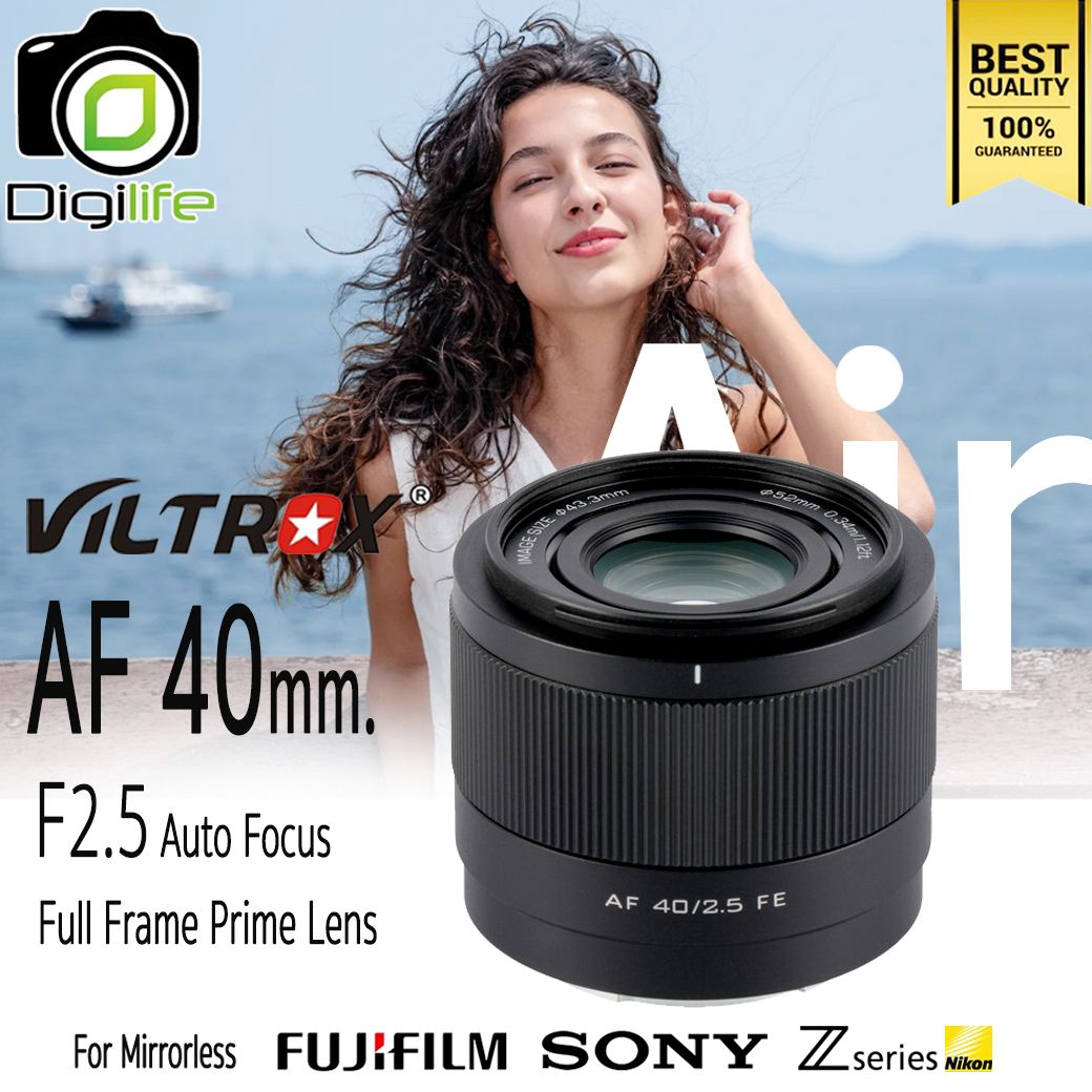 Viltrox Lens AF 40 mm. F2.5 Auto Focus - Full Frame Prime Lens - รับประกันร้าน Digilife Thailand 1ปี
