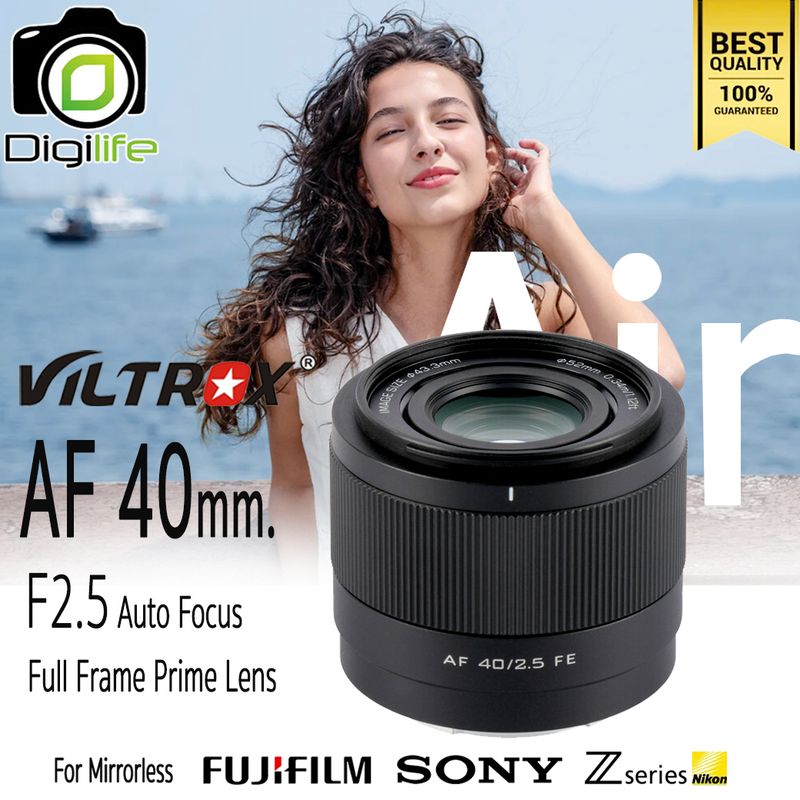 Viltrox Lens AF 40 mm. F2.5 Auto Focus - Full Frame Prime Lens - รับประกันร้าน Digilife Thailand 1ปี