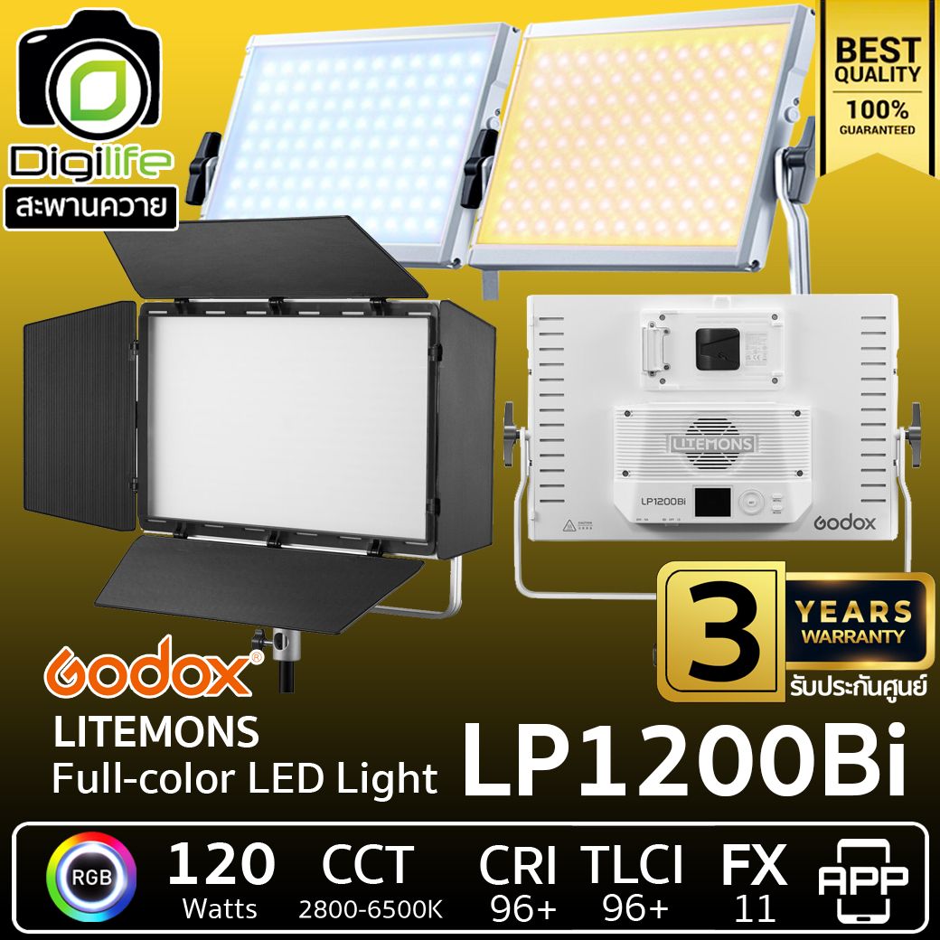 Godox LED Litemons LP1200Bi 120W 2800-6500K - รับประกันศูนย์ Godox Thailand 3ปี