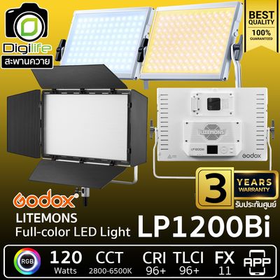 Godox LED Litemons LP1200Bi 120W 2800-6500K - รับประกันศูนย์ Godox Thailand 3ปี