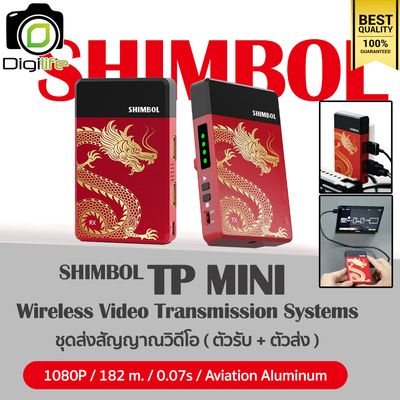 Shimbol TP Mini ตัวส่งสัญญาณ แสดงผลวิดีโอ 183 ม. Wireless Video Transmission System 1080p