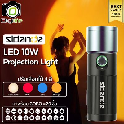 Sidande LED Projection Light 10W ปรับได้ 4สี พร้อม GOBO set ( 20ชิ้น )  แบตเตอรี่ 8400mAh